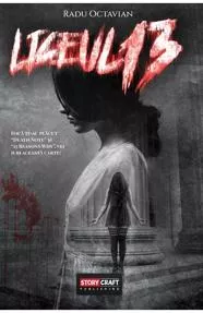 Liceul 13 (resigilat)