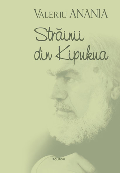 Strainii din Kipukua (resigilat)