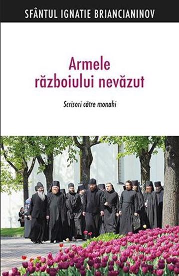 Armele razboiului nevazut (resigilat)