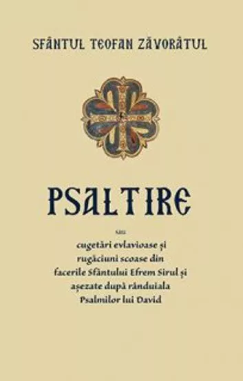 Psaltire (resigilat)