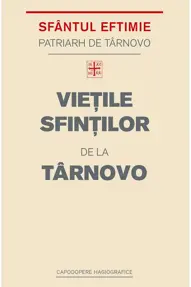 Vietile Sfintilor de la Tarnovo