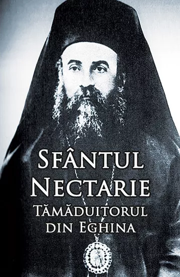 Sfantul Nectarie Tamaduitorul din Eghina (resigilat)