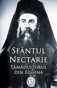 Sfantul Nectarie Tamaduitorul din Eghina (resigilat)