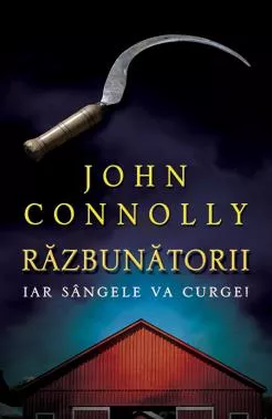 Razbunatorii (resigilat)