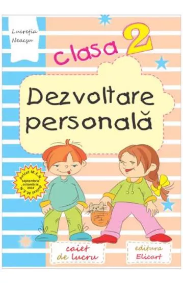 Dezvoltare personala. Clasa a II-a (resigilat)