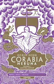 Corabia nebuna Vol.1 Amintirea aripilor (resigilat)