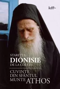 Cuvinte din Sfântul Munte Athos (resigilat)
