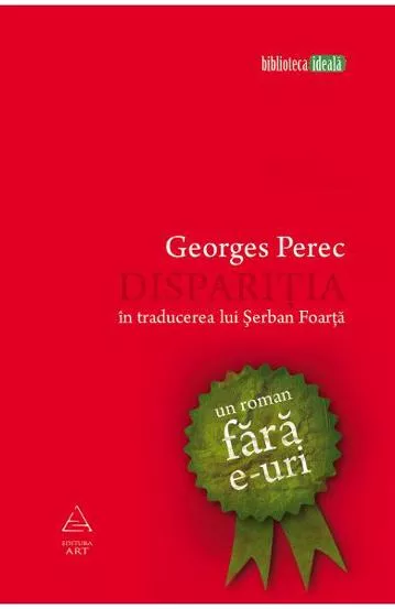 Disparitia, un roman fara e-uri (resigilat)