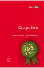 Disparitia, un roman fara e-uri (resigilat)