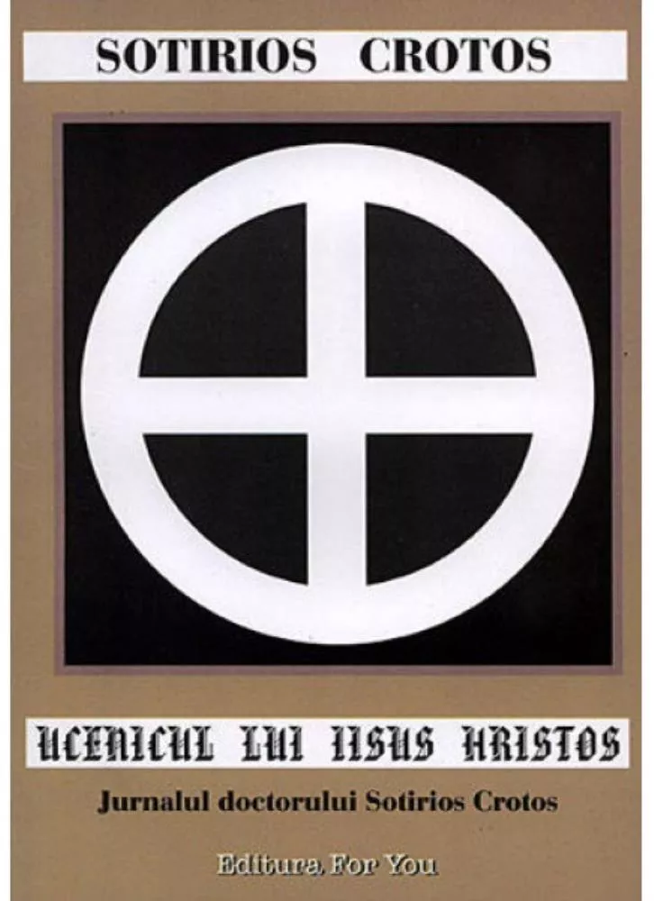 Ucenicul lui Iisus Hristos (resigilat)