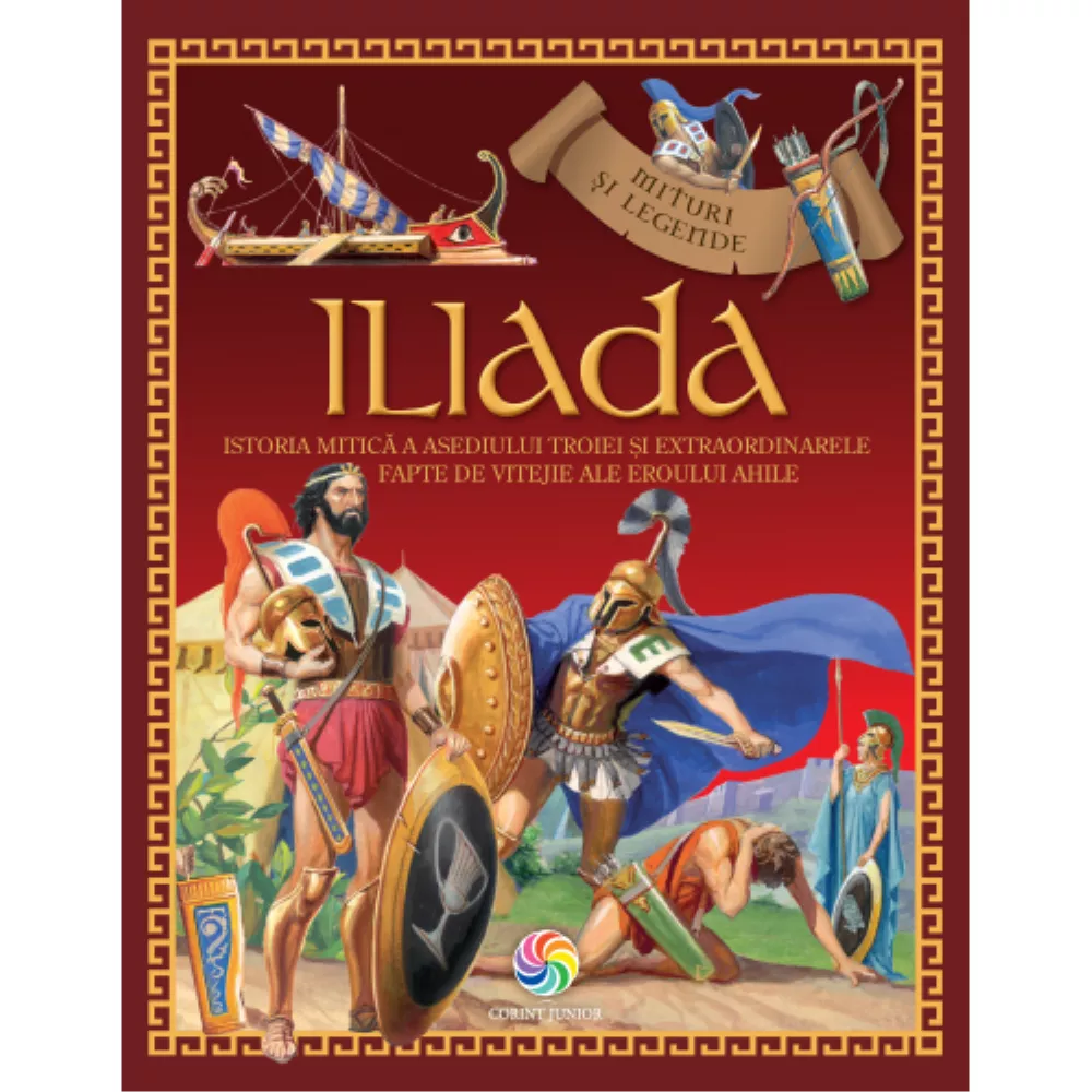 Iliada (resigilat)