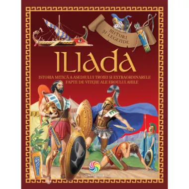 Iliada (resigilat)