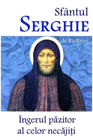 Sfantul Serghie de Radonej - Ingerul pazitor al celor necajiti (resigilat)