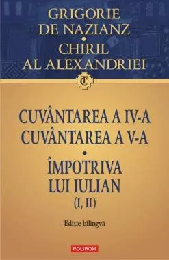 Cuvantarea a IV-a. Cuvantarea a V-a. Impotriva lui Iulian (resigilat)