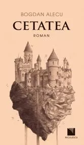 Cetatea (resigilat)