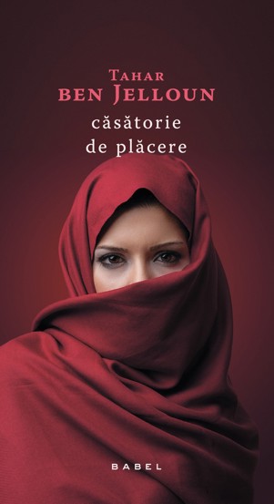 Casatorie de placere (resigilat)