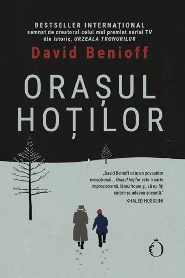 Orasul hotilor (resigilat)