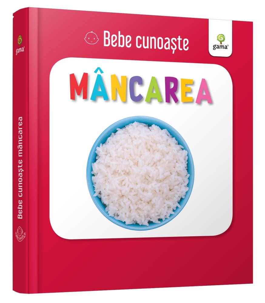 Mancarea (resigilat)