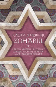 Zoharul. Cartea splendorii