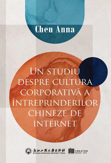 Un studiu despre cultura corporativa a intreprinderilor chineze de internet