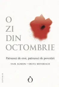 O zi din octombrie