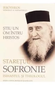 Stiu un om intru Hristos (resigilat)