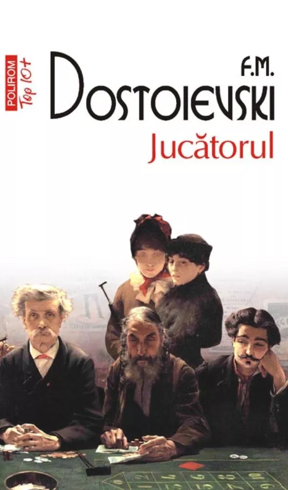 Jucatorul (resigilat)