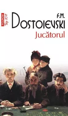 Jucatorul (resigilat)