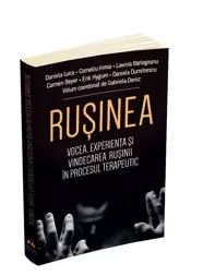 Rusinea (resigilat)