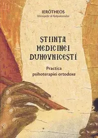 Stiinta medicinei duhovnicesti 1