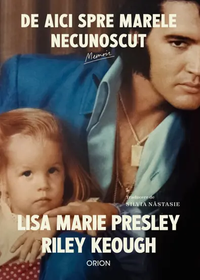 De aici spre marele necunoscut (resigilat)