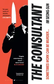 The Consultant : The darkly funny, satirical Korean thriller