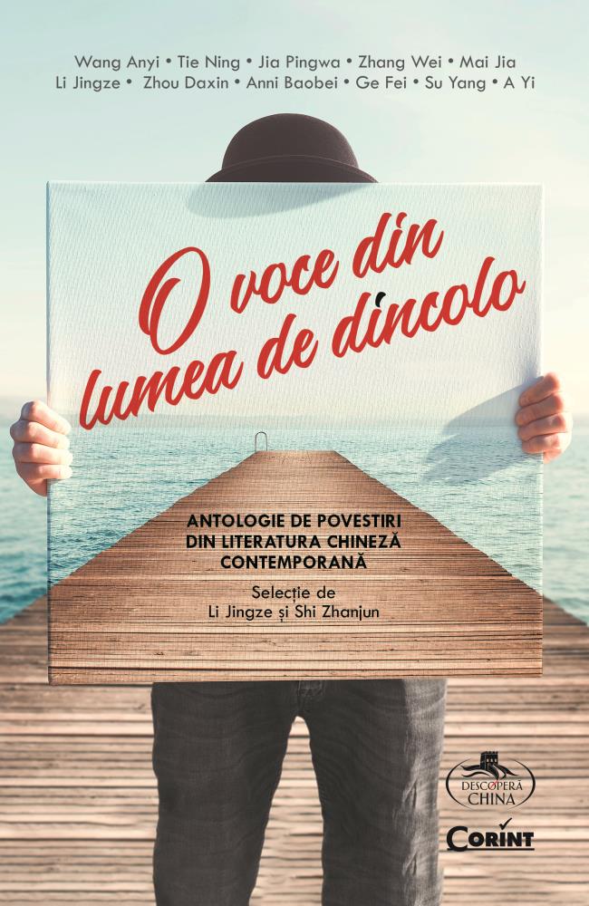 O voce din lumea de dincolo