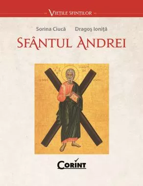 Sfantul Andrei