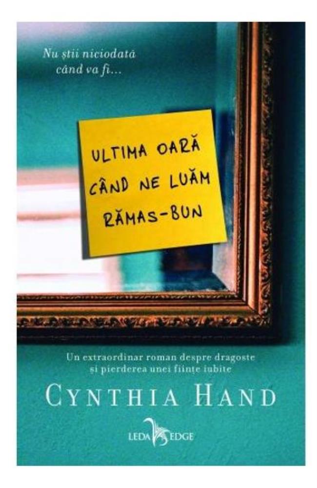 Ultima oara cand ne luam ramas-bun!